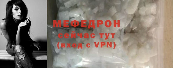 MESCALINE Кодинск